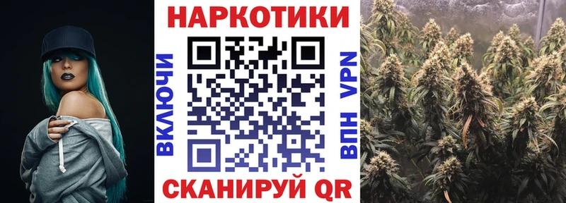 Продажа наркотиков Татарск Гашиш Каннабис Мефедрон