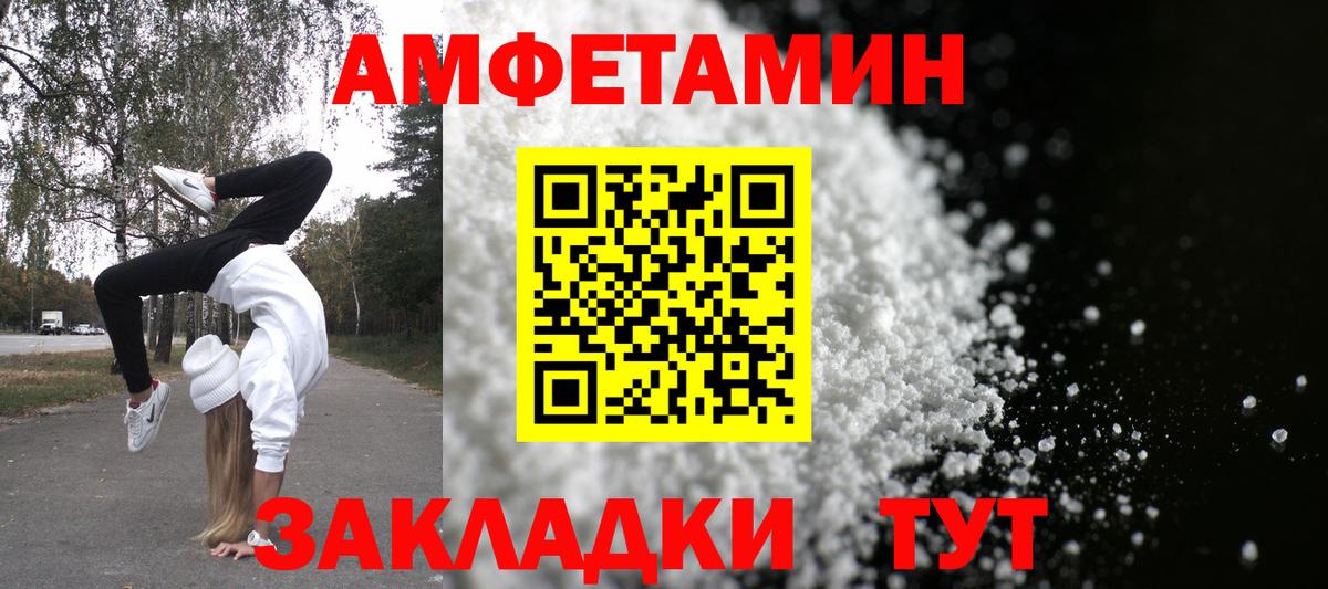 АМФ 97% Татарск