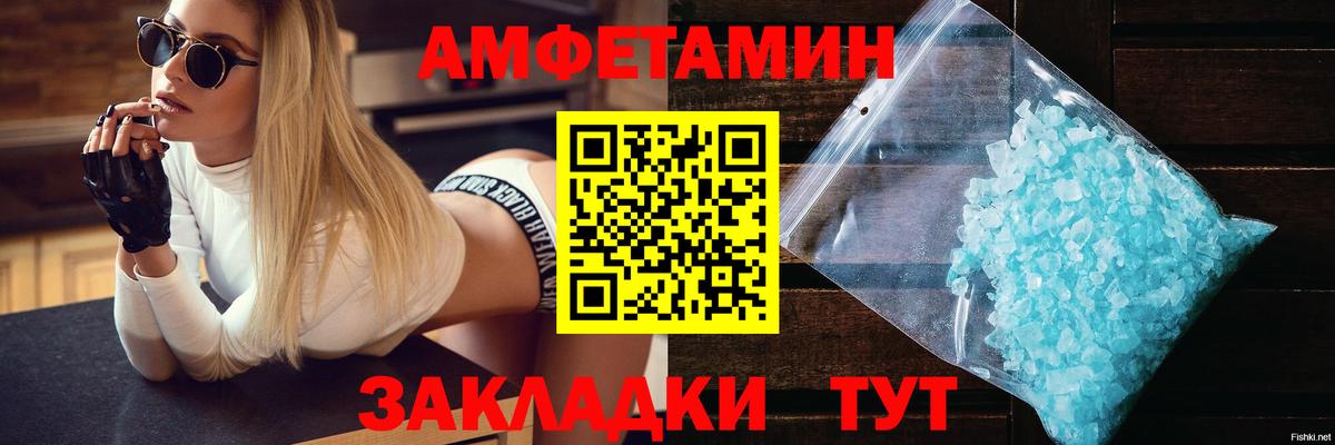 Codein  Татарск  Гашиш  Каннабис  Мефедрон  A-PVP  Вход с VPN  ГАШИШ  Кокаин 