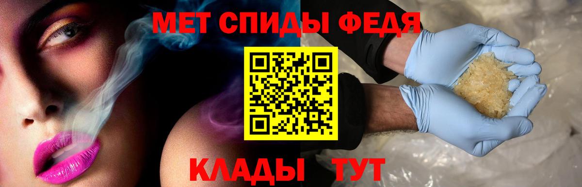 ГАШИШ  Каннабис  МЕТАМФЕТАМИН  Татарск  Вход с VPN  Как найти закладки?  Cocaine  Меф МЯУ МЯУ кристаллы 