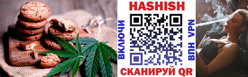 Печенье с ТГК марихуана  Татарск 