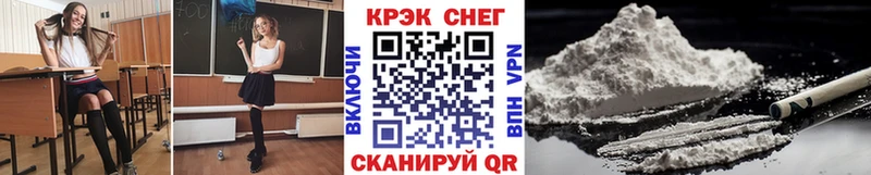 COCAIN Колумбийский  дарнет шоп  Татарск 