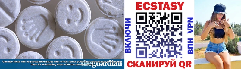 что такое   Татарск  Ecstasy 99% 