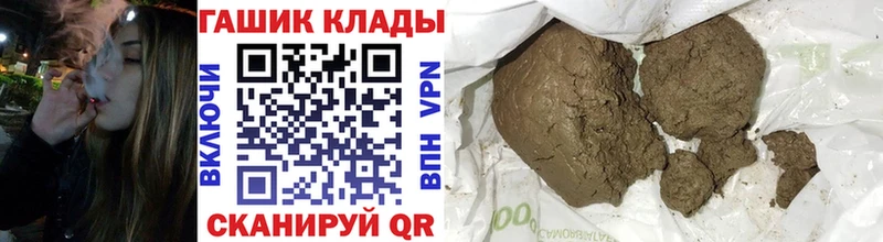 Гашиш гашик Татарск