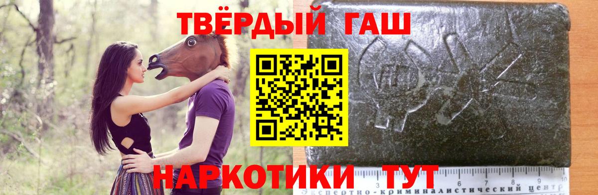 Гашиш Ice-O-Lator Татарск