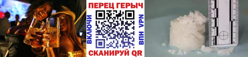 ГЕРОИН Heroin  Татарск 