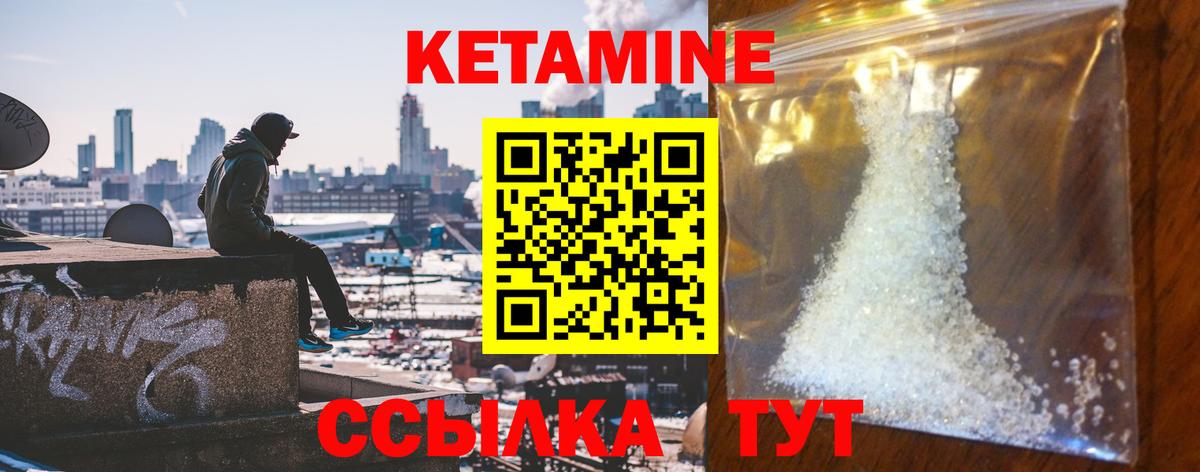 КЕТАМИН ketamine  Вход с VPN  blacksprut ссылка  Татарск  КЕТАМИН ketamine 