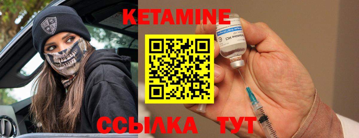 shop как зайти  Татарск  Кетамин ketamine 