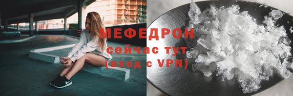 твердый Надым