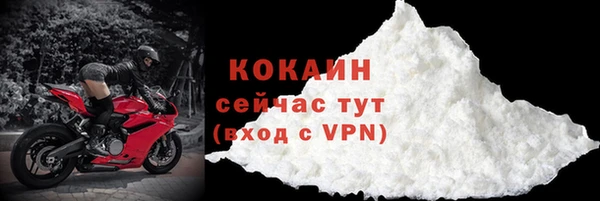 spice Михайловск