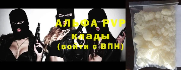 apvp Михайловка