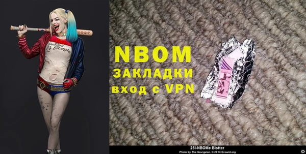 кокаин перу Навашино