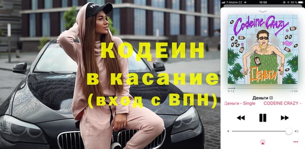 кокаин перу Навашино