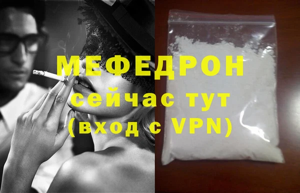 кокаин перу Навашино