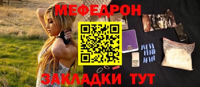 прущая мука Азнакаево