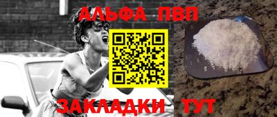 соль курить ск Балашиха