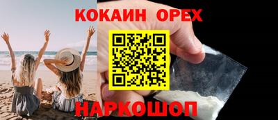 мескалин Балахна