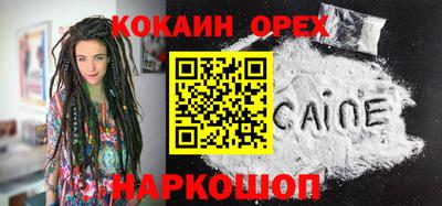 дистиллят марихуана Балаково