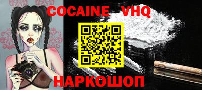 соль курить ск Балашиха