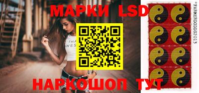 мескалин Балахна