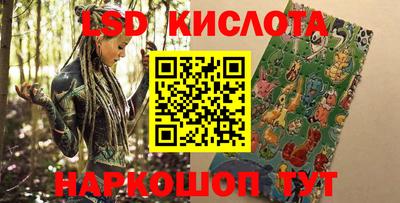 соль курить ск Балашиха