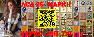 соль курить ск Балашиха