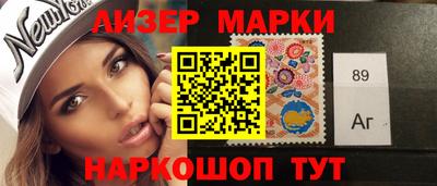 соль курить ск Балашиха