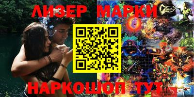 гидропоника Ирбит