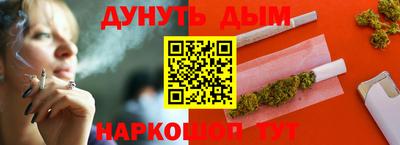 дистиллят марихуана Балаково