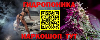 дистиллят марихуана Балаково