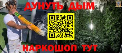 соль курить ск Балашиха