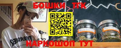 соль курить ск Балашиха