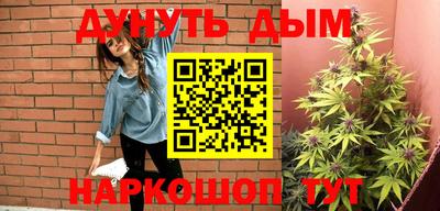 соль курить ск Балашиха