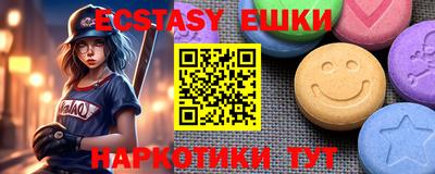 соль курить ск Балашиха