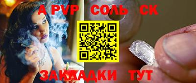 спиды Изобильный