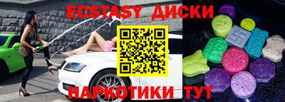 a pvp Ипатово