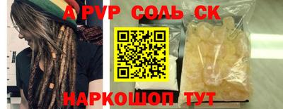 a pvp Ипатово