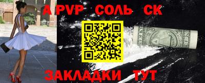 спиды Изобильный