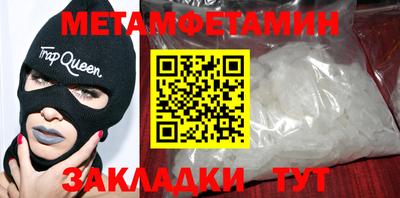 спиды Изобильный