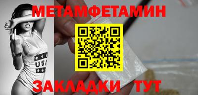 гидропоника Ирбит