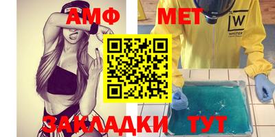 соль курить ск Балашиха