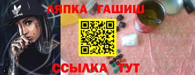 соль курить ск Балашиха