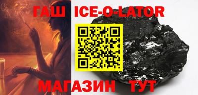 гидропоника Ирбит