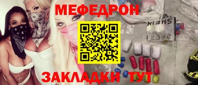 дистиллят марихуана Абакан