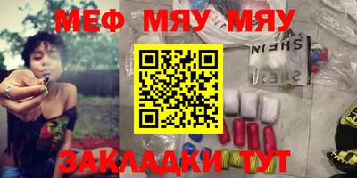 мескалин Балахна