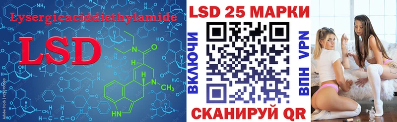 LSD-25 экстази кислота  Татарск 
