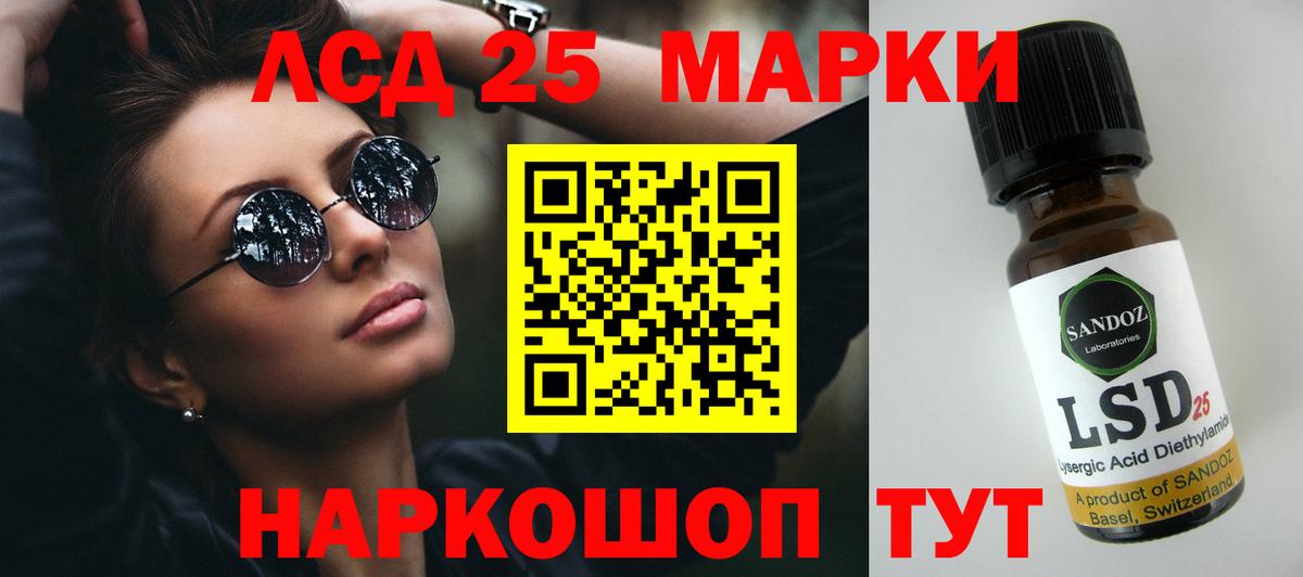 LSD-25 экстази ecstasy  Вход с VPN  Татарск  Лсд 25 экстази кислота 