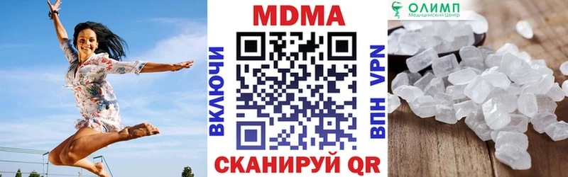 MDMA VHQ  где купить наркотик  Татарск 
