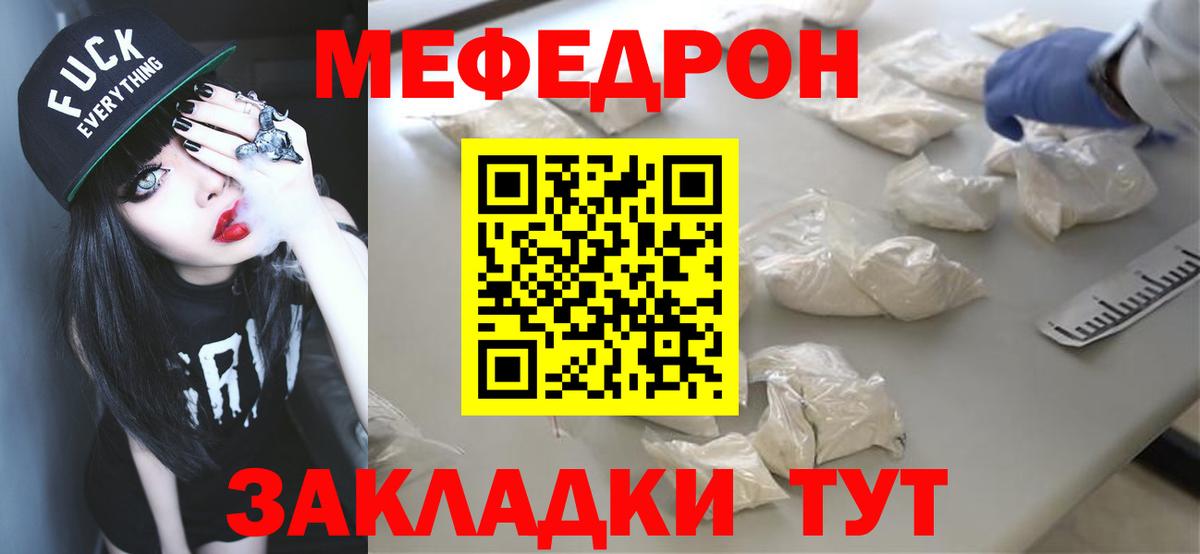  Cocaine Татарск