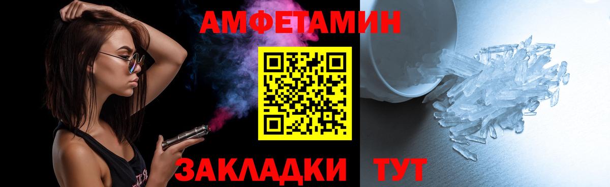 Первитин Декстрометамфетамин 99.9%  Татарск 